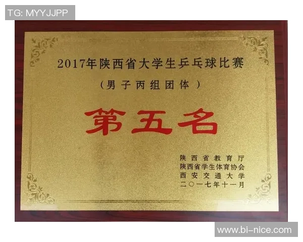 赛后分析：深圳乒乓球队与西安乒乓球队心理素质的较量与启示