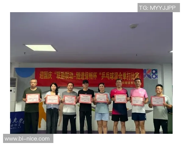 2026乒乓球团队协作排行榜：南京乒乓球队位居第9名