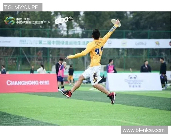 世界滑板锦标赛点评：杭州飞盘队的力量表现_1